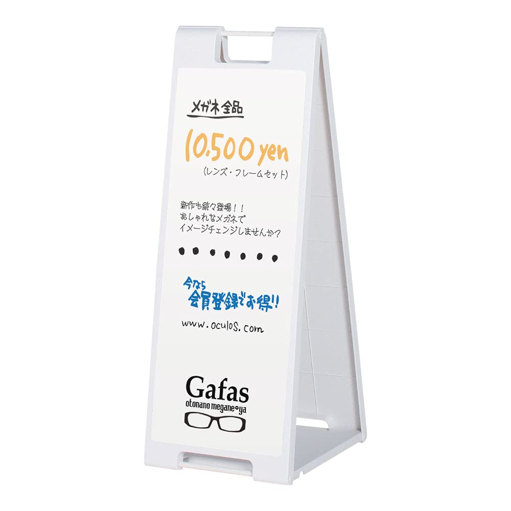 スタンドプレート900 SP928 ホワイト　マーカー用ホワイトボード 楽天市場】マーカー用 ホワイトボード スタンドプレート900 SP